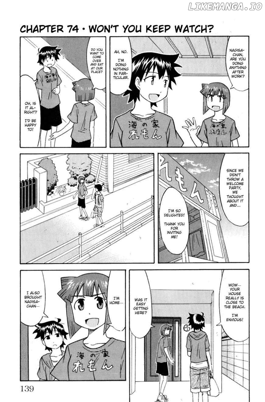 Shinryaku! Ika Musume Chapter 74 - page 1