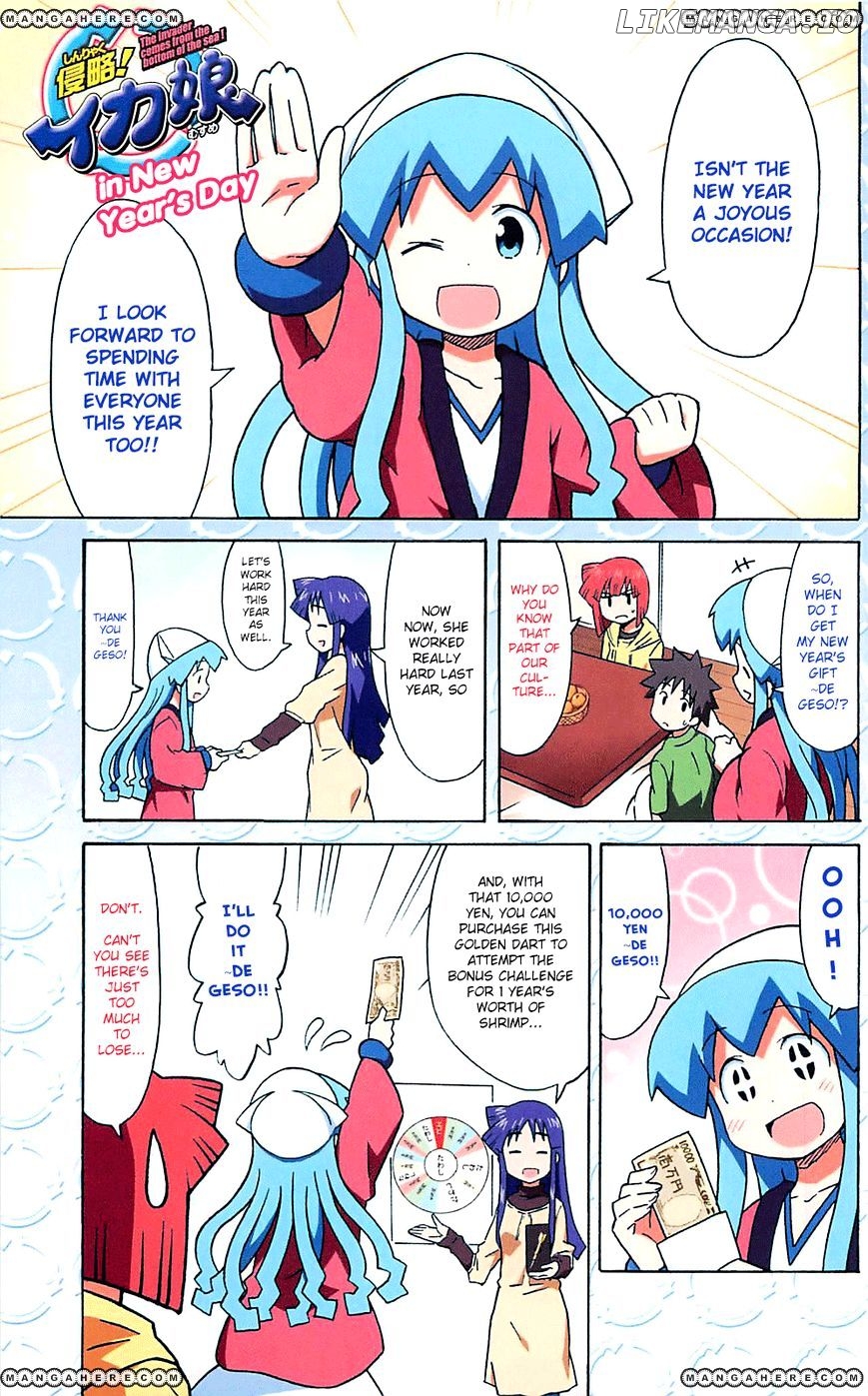 Shinryaku! Ika Musume Chapter 211.6 - page 1