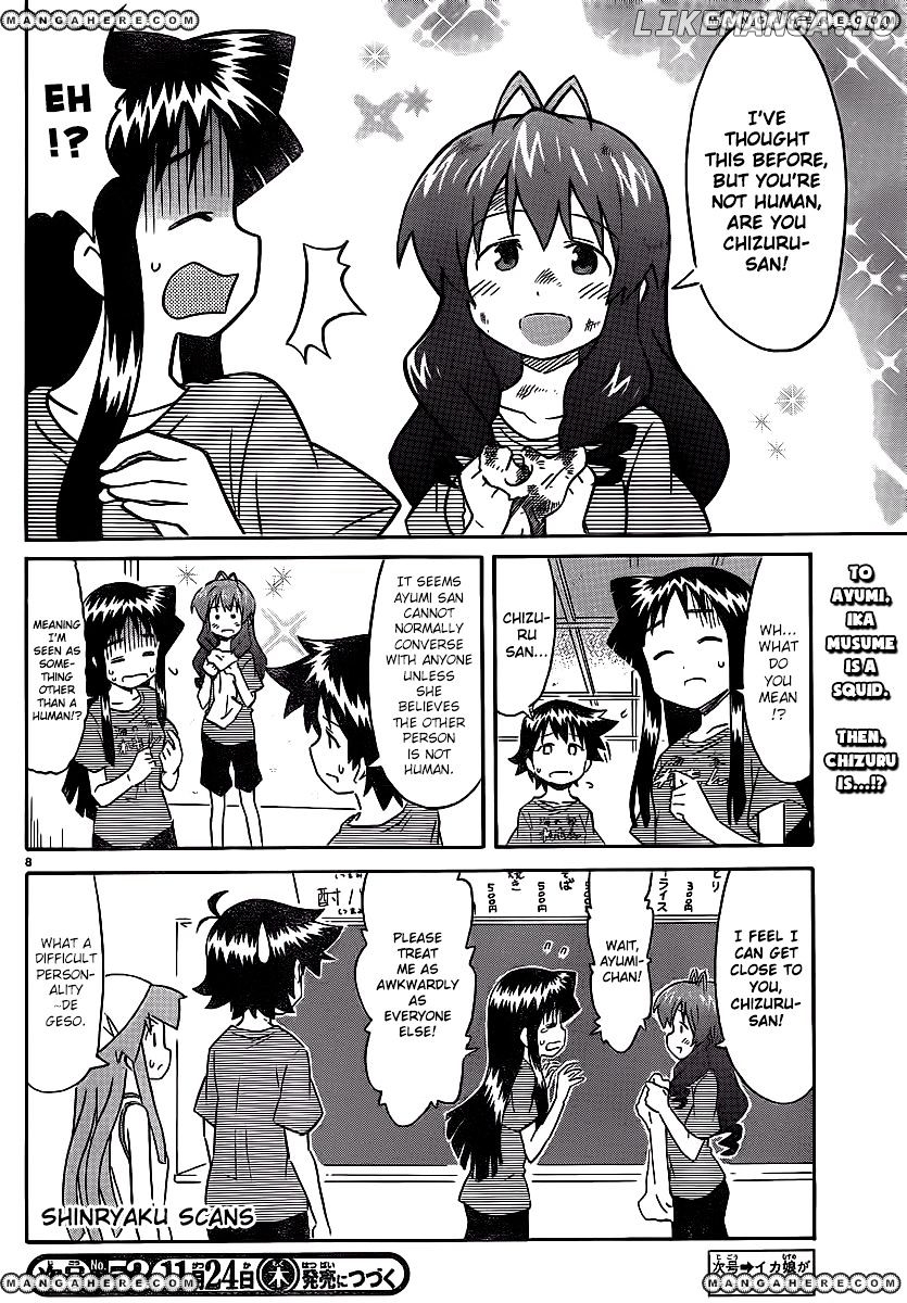 Shinryaku! Ika Musume Chapter 212 - page 9