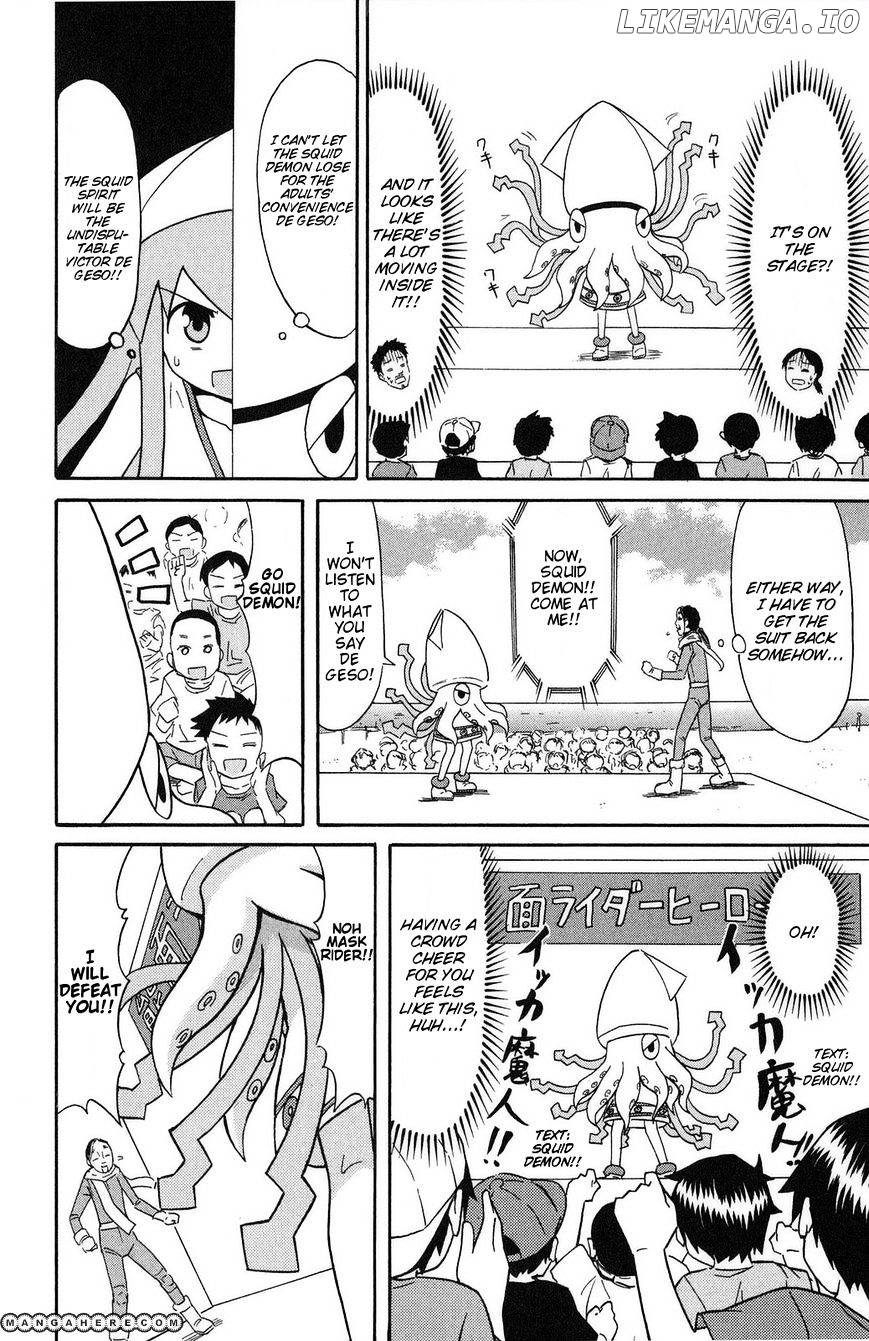 Shinryaku! Ika Musume Chapter 90 - page 7