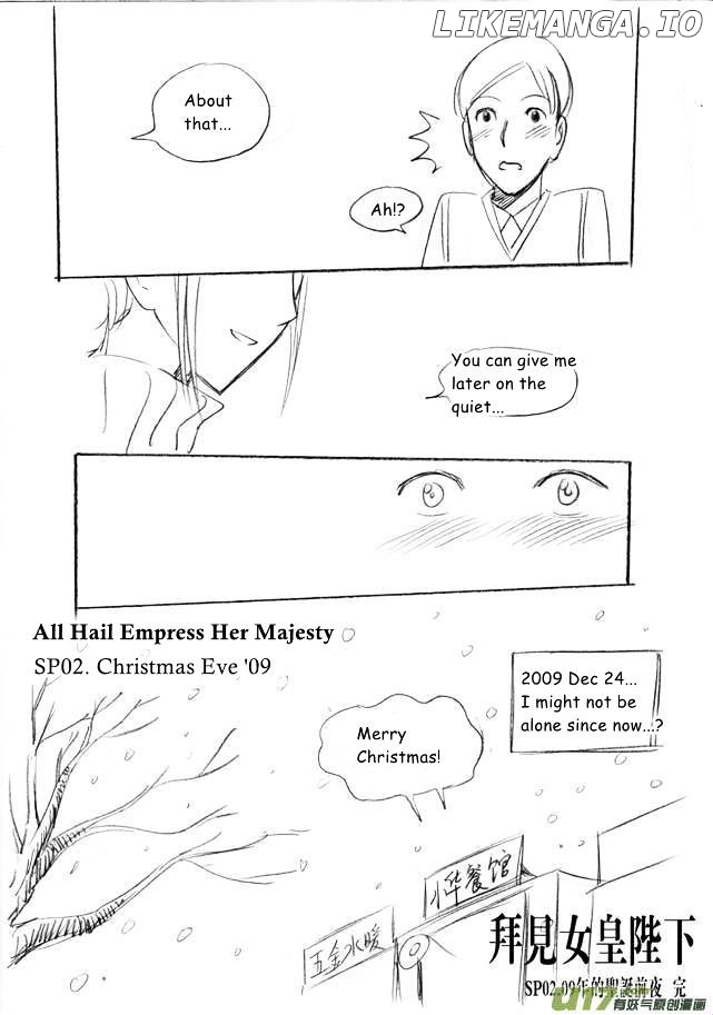 Audience With Her Majesty The Queen chapter 52.2 - page 5