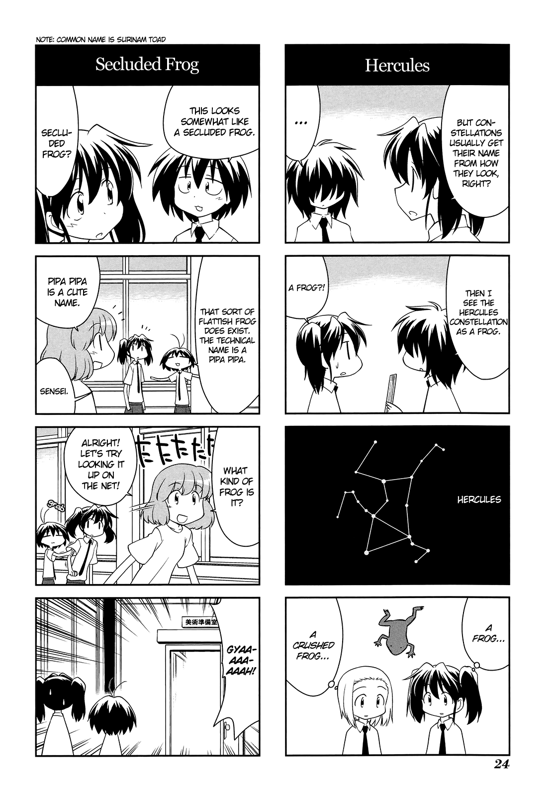 Sketchbook - Manga chapter 148 - page 6