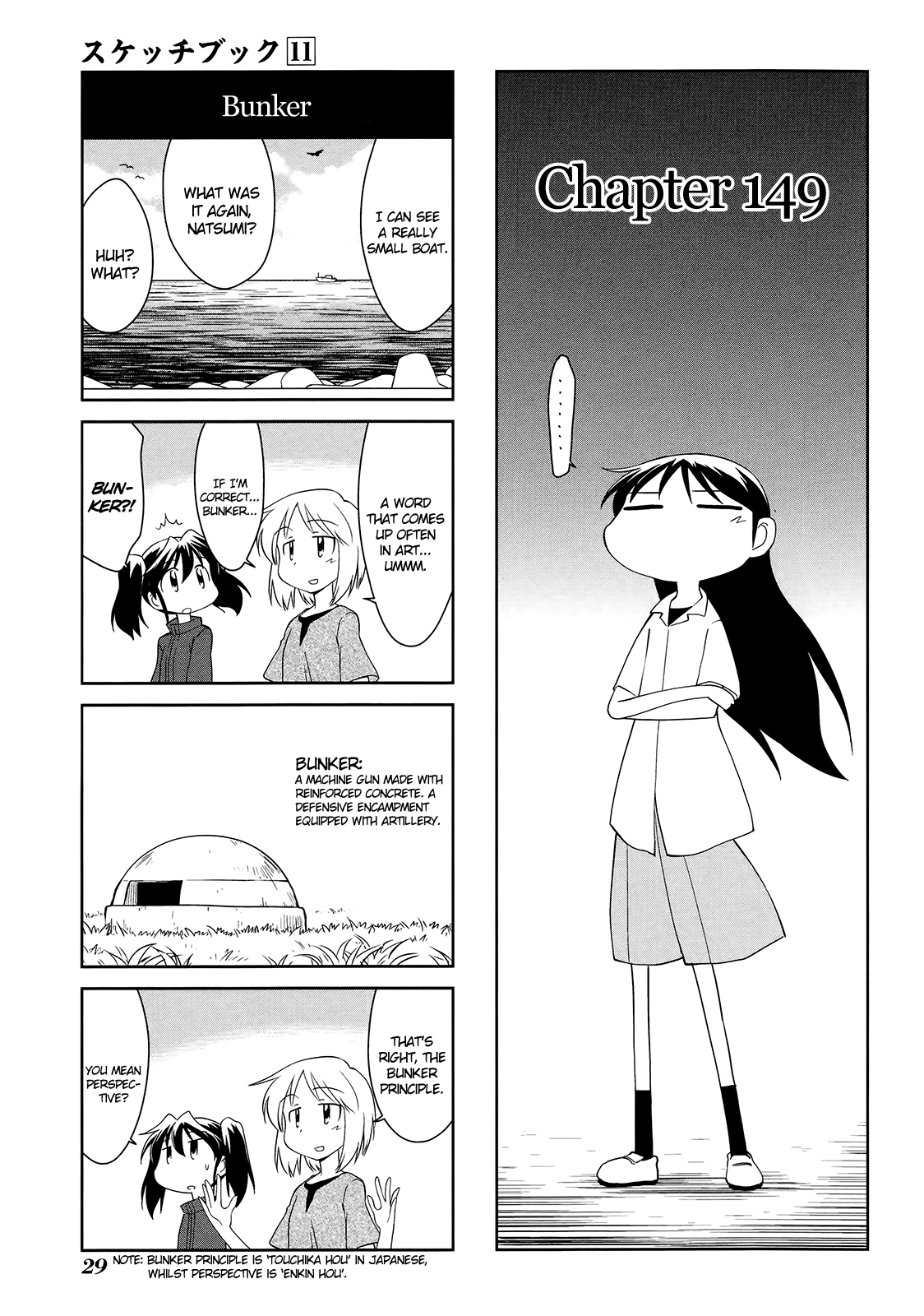 Sketchbook - Manga chapter 149 - page 1