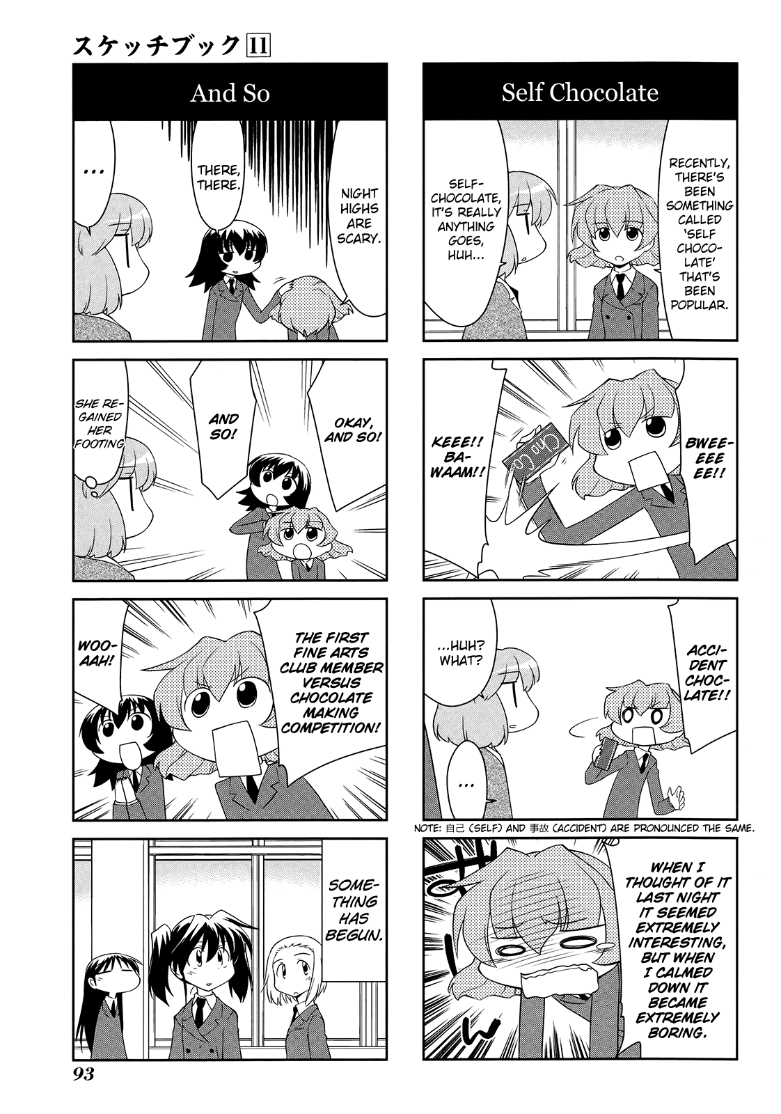 Sketchbook - Manga chapter 156 - page 3