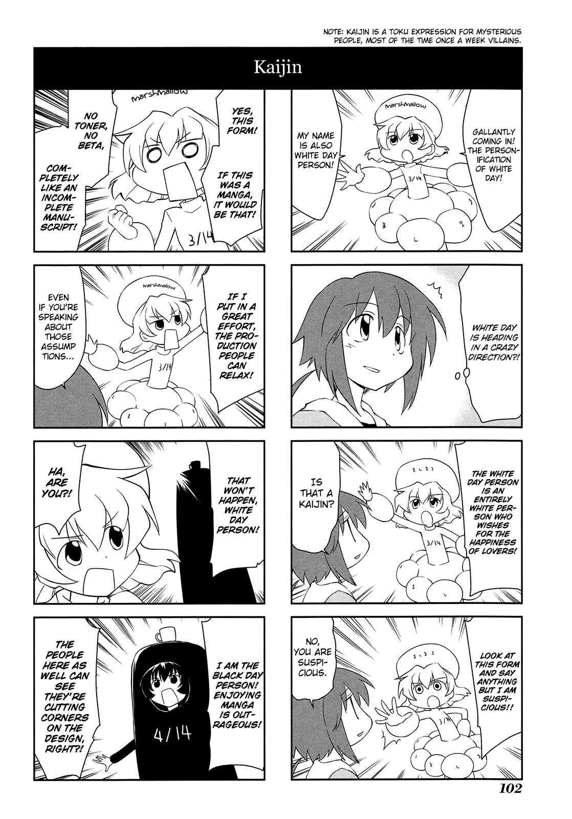 Sketchbook - Manga chapter 157 - page 2