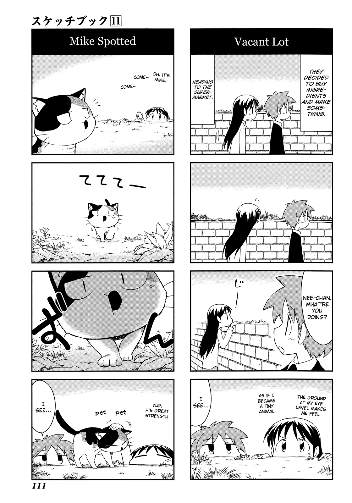 Sketchbook - Manga chapter 158 - page 3