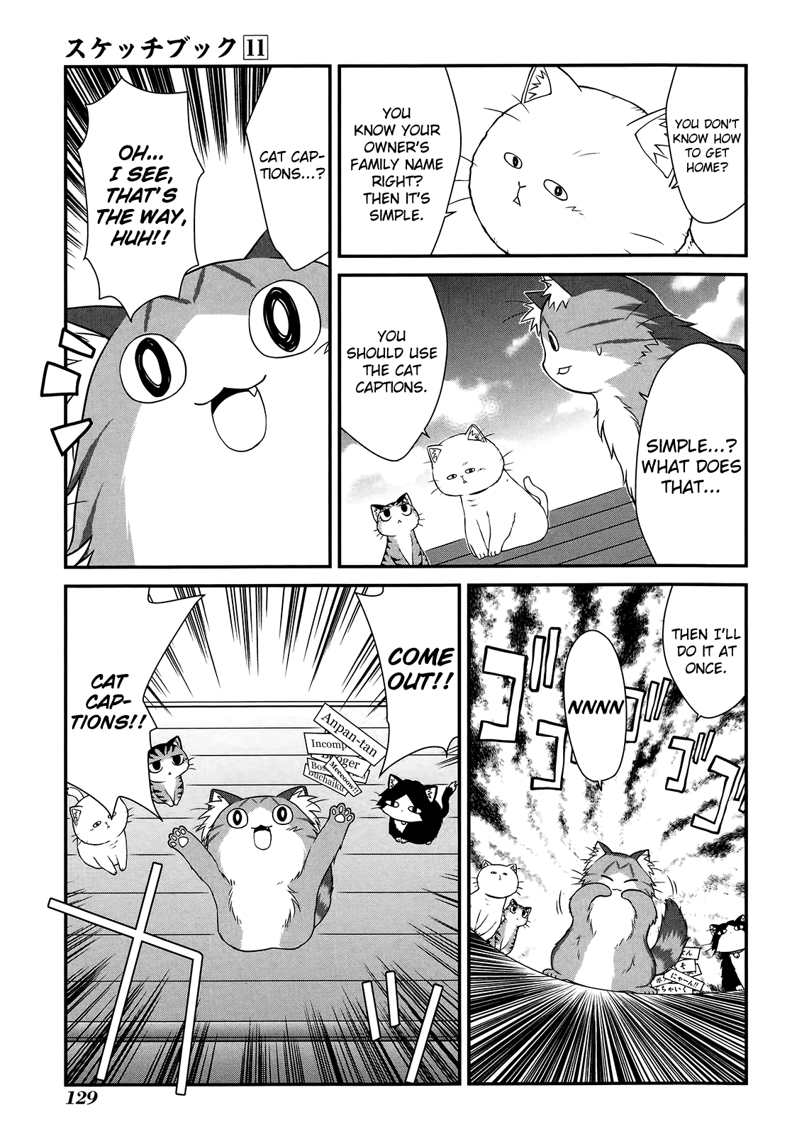 Sketchbook - Manga chapter 158.5 - page 11