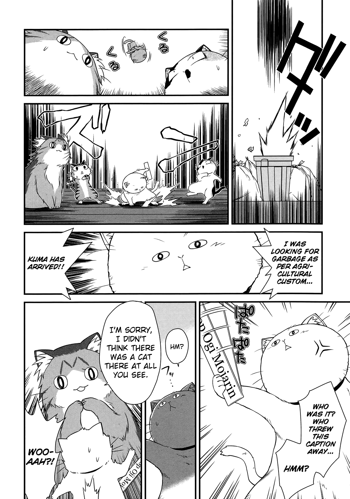 Sketchbook - Manga chapter 158.5 - page 6