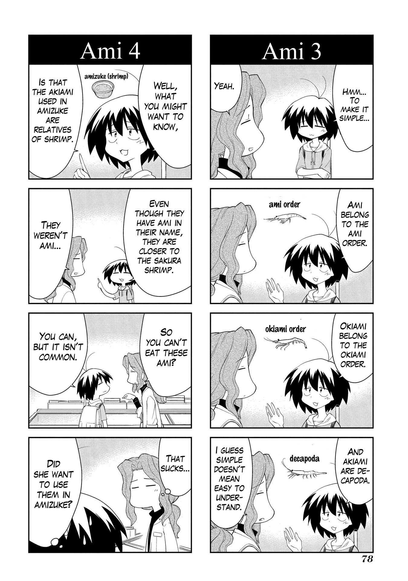 Sketchbook - Manga chapter 184 - page 4