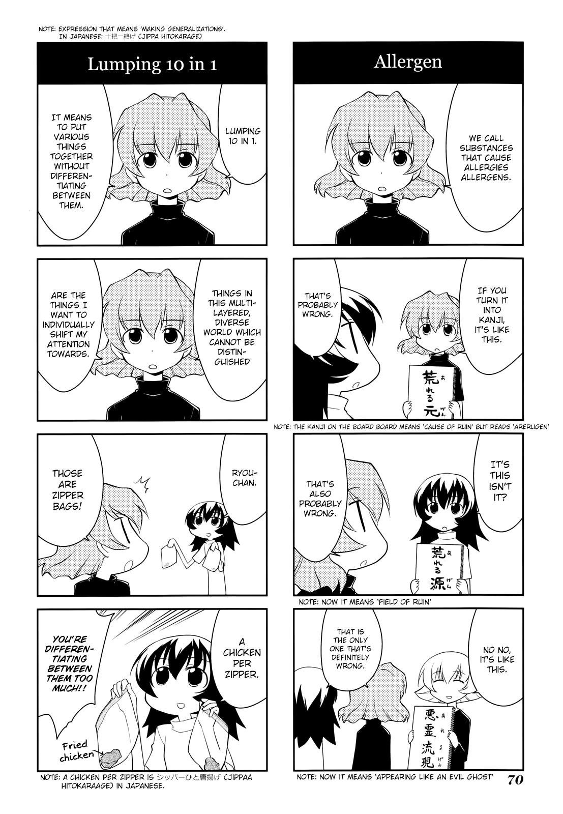 Sketchbook - Manga chapter 139 - page 8