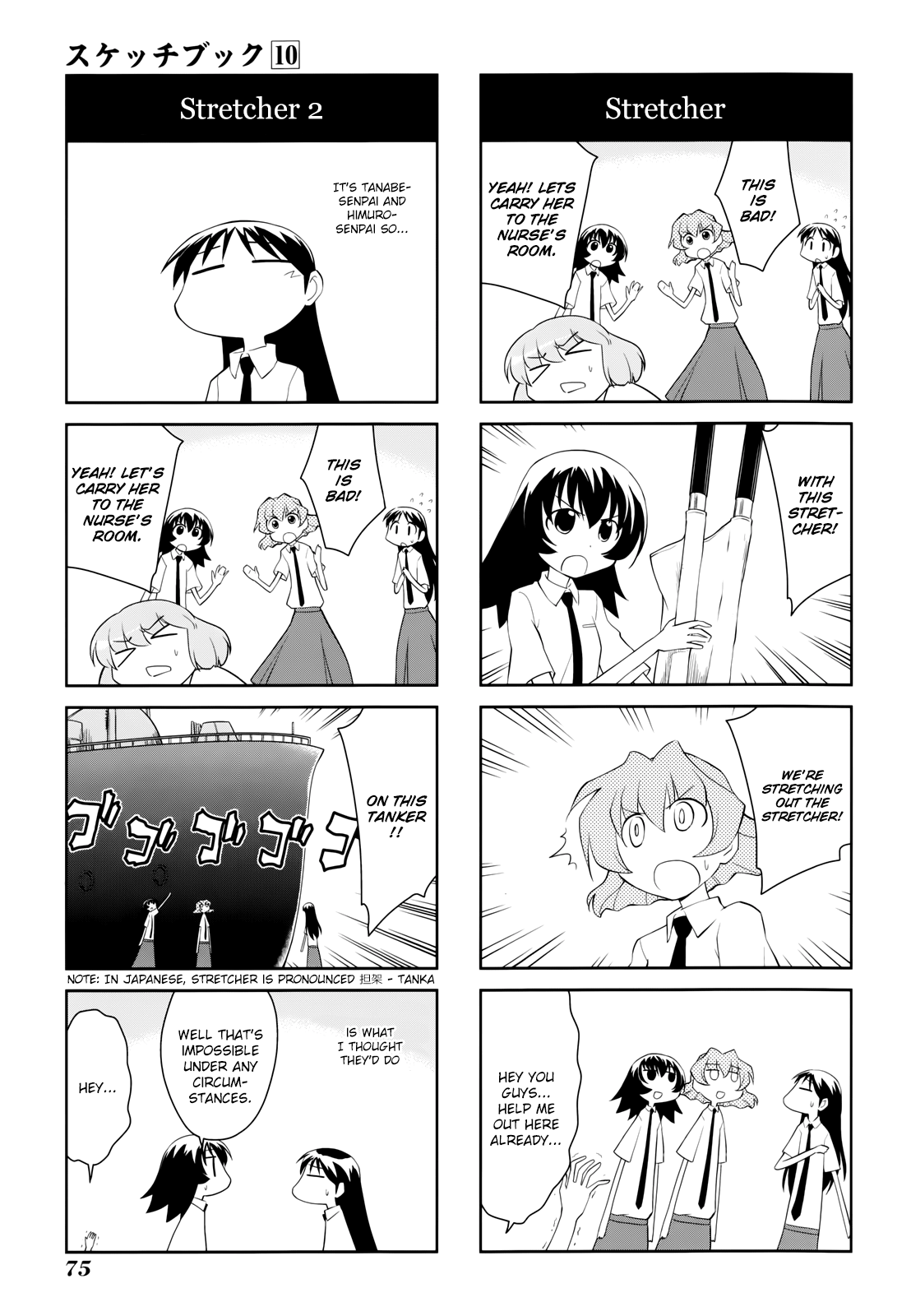 Sketchbook - Manga chapter 140 - page 5