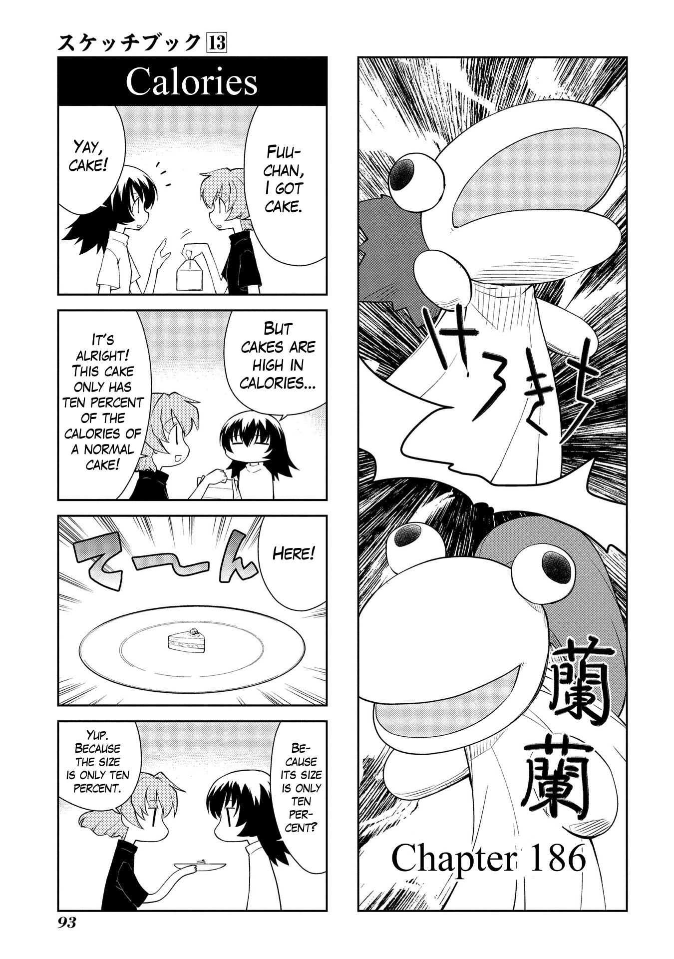 Sketchbook - Manga chapter 186 - page 1