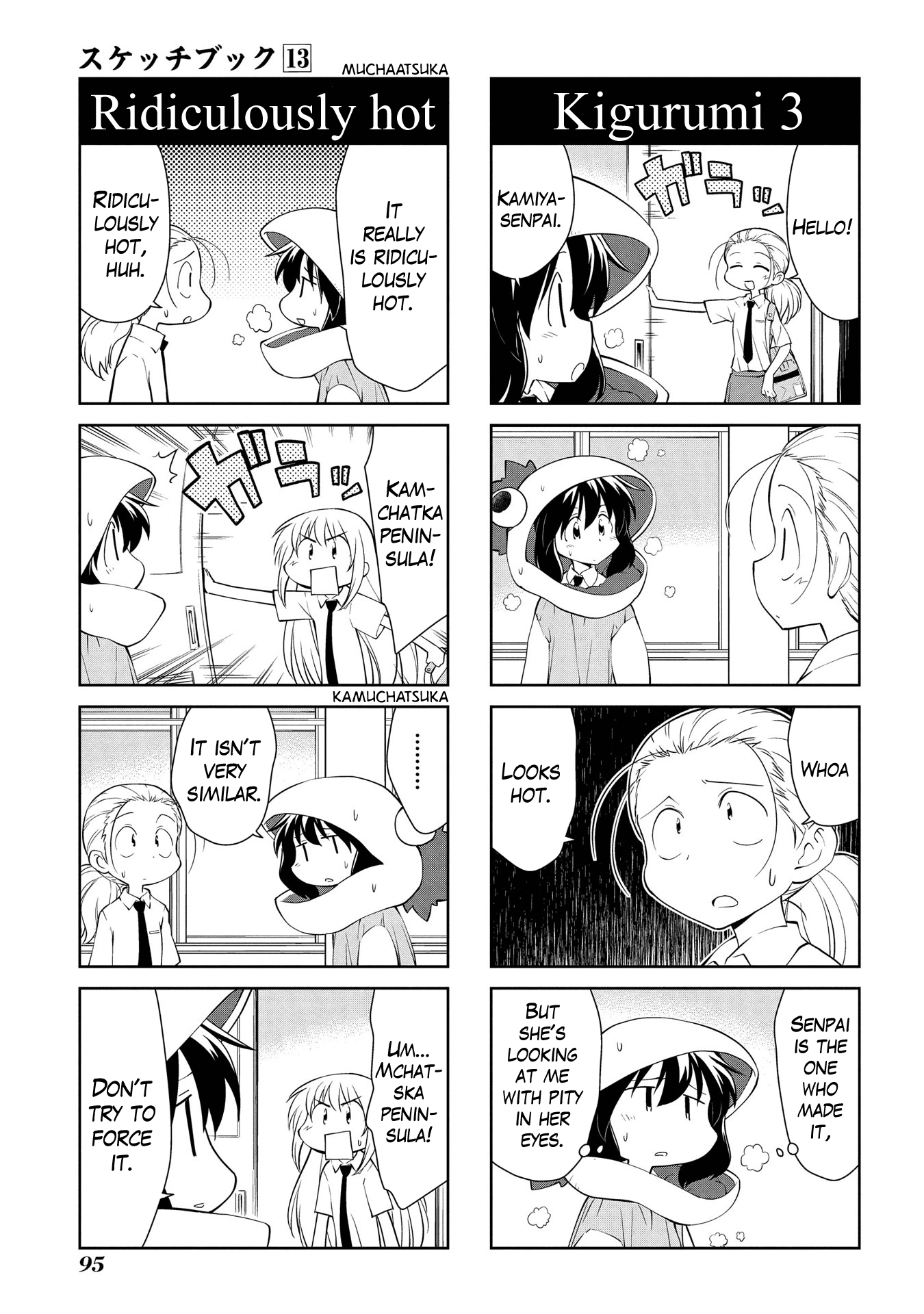 Sketchbook - Manga chapter 186 - page 3