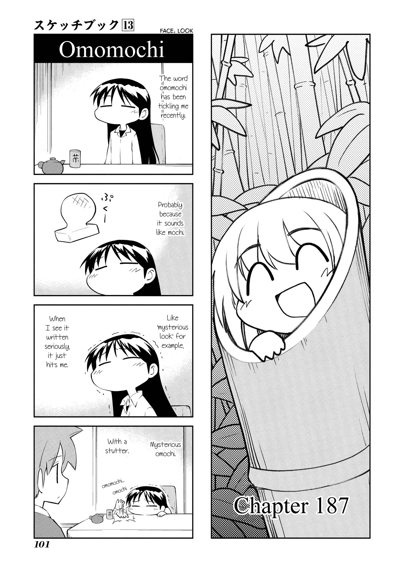 Sketchbook - Manga chapter 187 - page 1