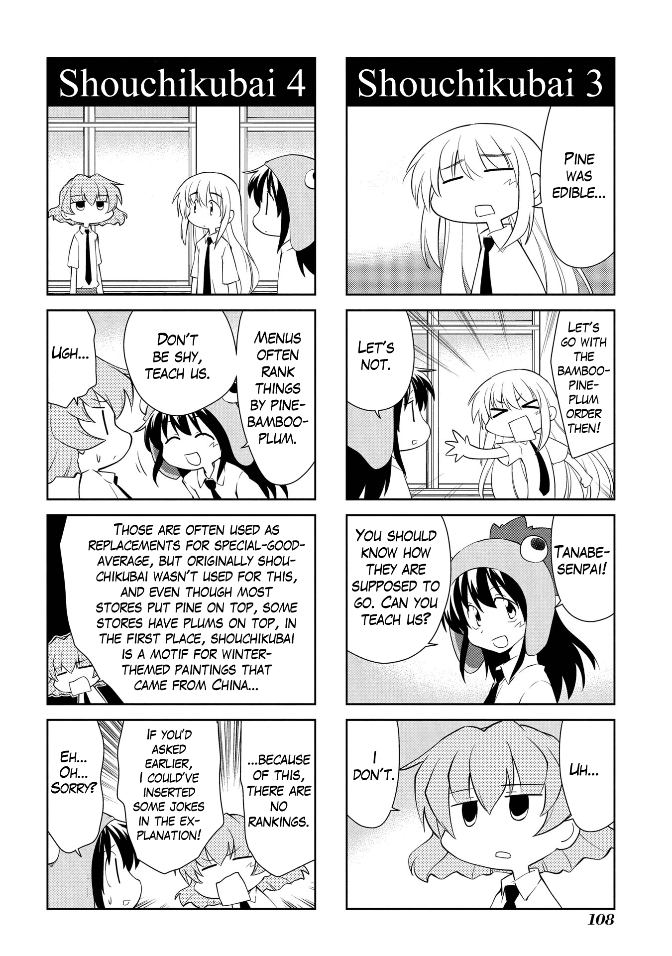 Sketchbook - Manga chapter 187 - page 8