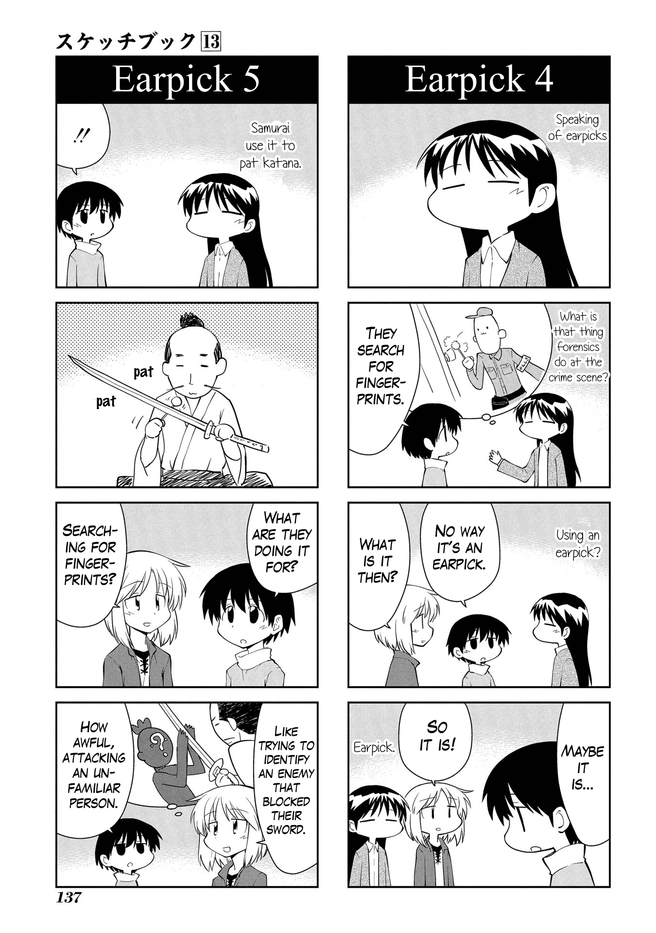 Sketchbook - Manga chapter 191 - page 5