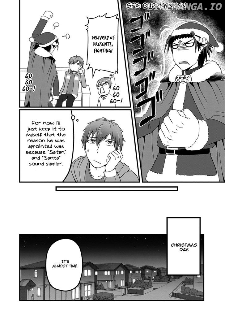 Uchi No Maou Kamimasen Yo chapter 15 - page 6