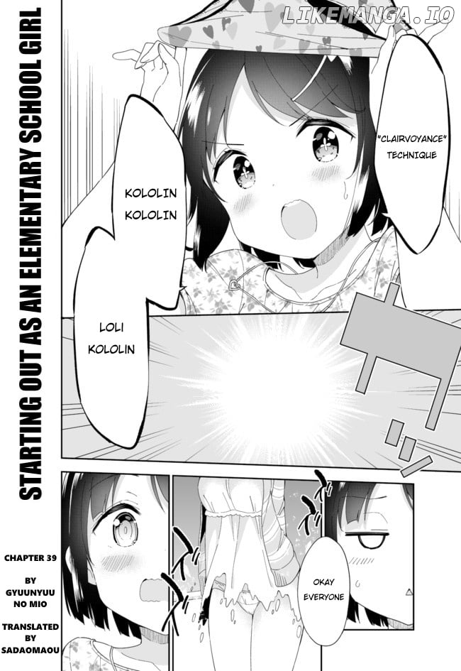 Joshi Shougakusei Hajimemashita chapter 39 - page 1