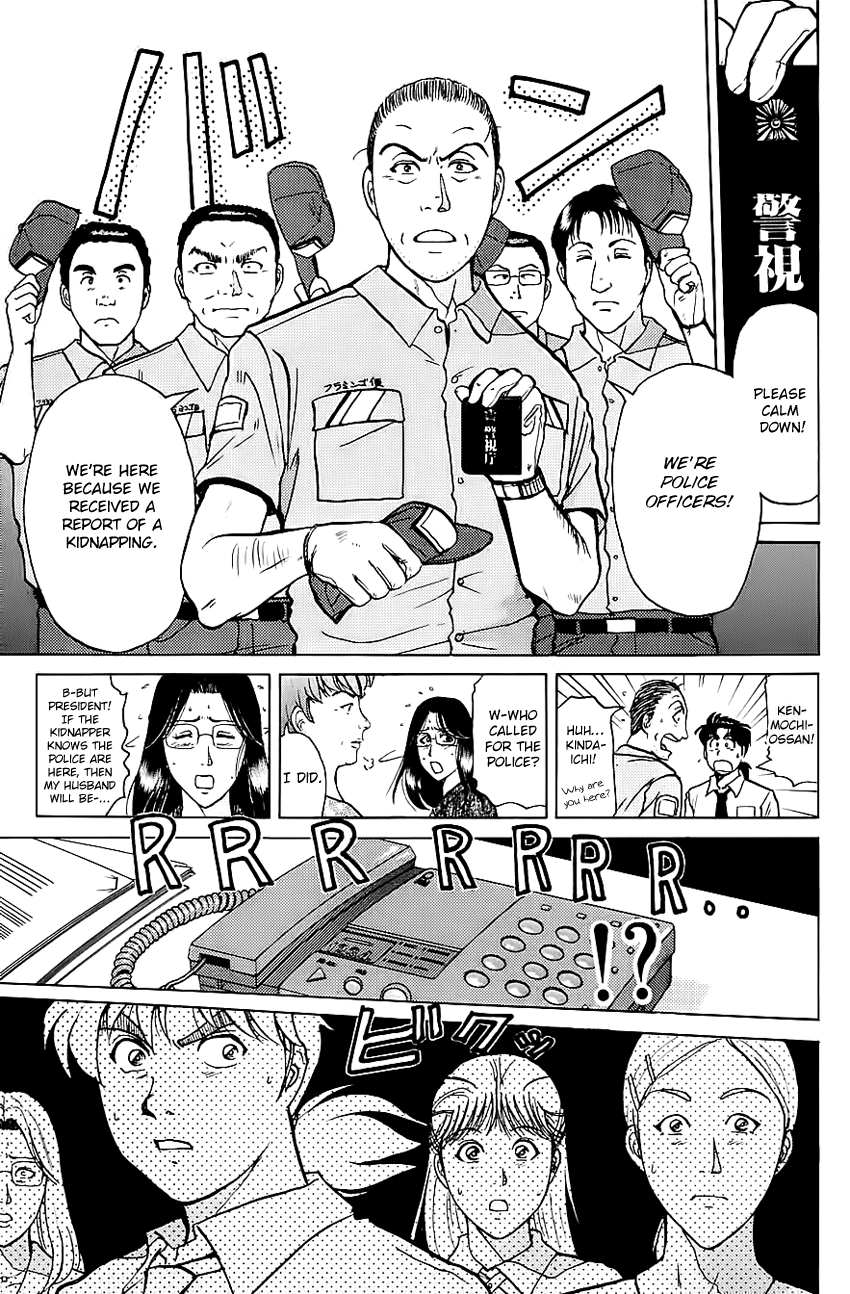 Kindaichi Shounen No Jikenbo chapter 212 - page 18