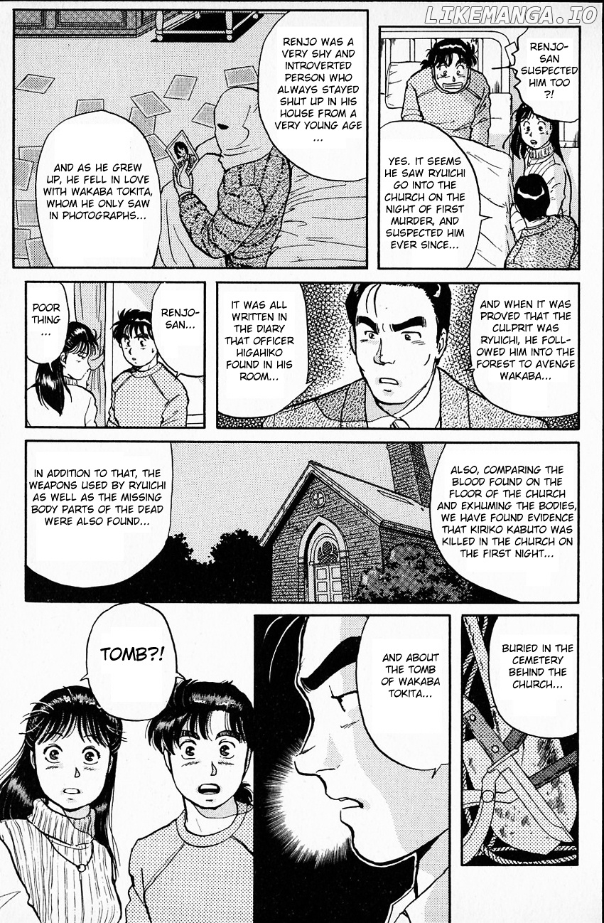 Kindaichi Shounen No Jikenbo chapter 17 - page 15