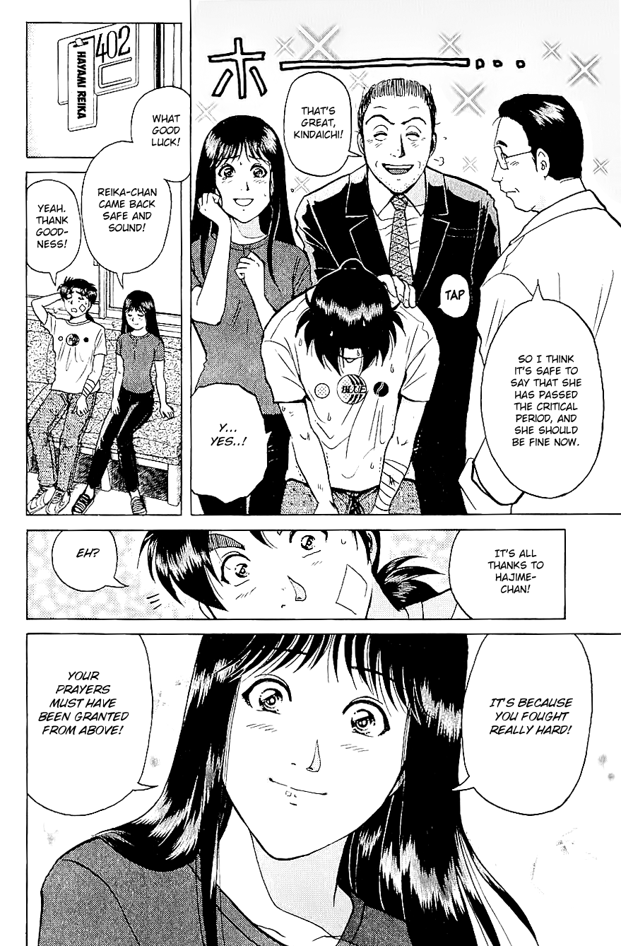 Kindaichi Shounen No Jikenbo chapter 215 - page 5