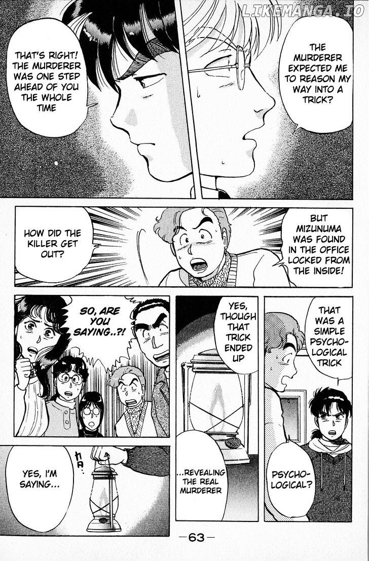 Kindaichi Shounen No Jikenbo chapter 24-25 - page 16