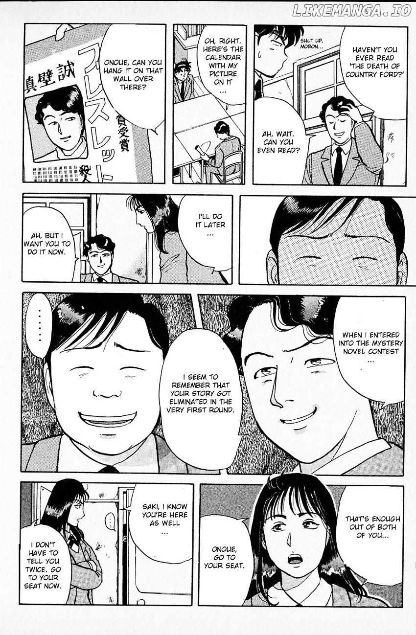 Kindaichi Shounen No Jikenbo chapter 28 - page 15