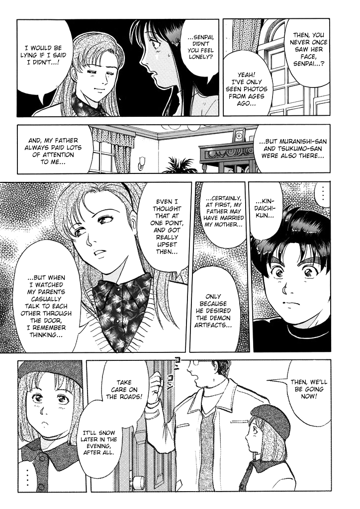 Kindaichi Shounen No Jikenbo chapter 204 - page 16