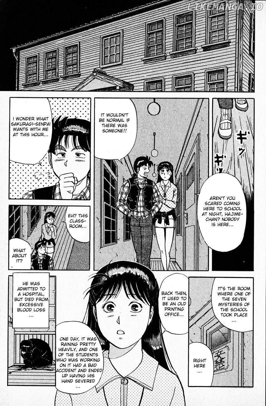 Kindaichi Shounen No Jikenbo chapter 29 - page 6