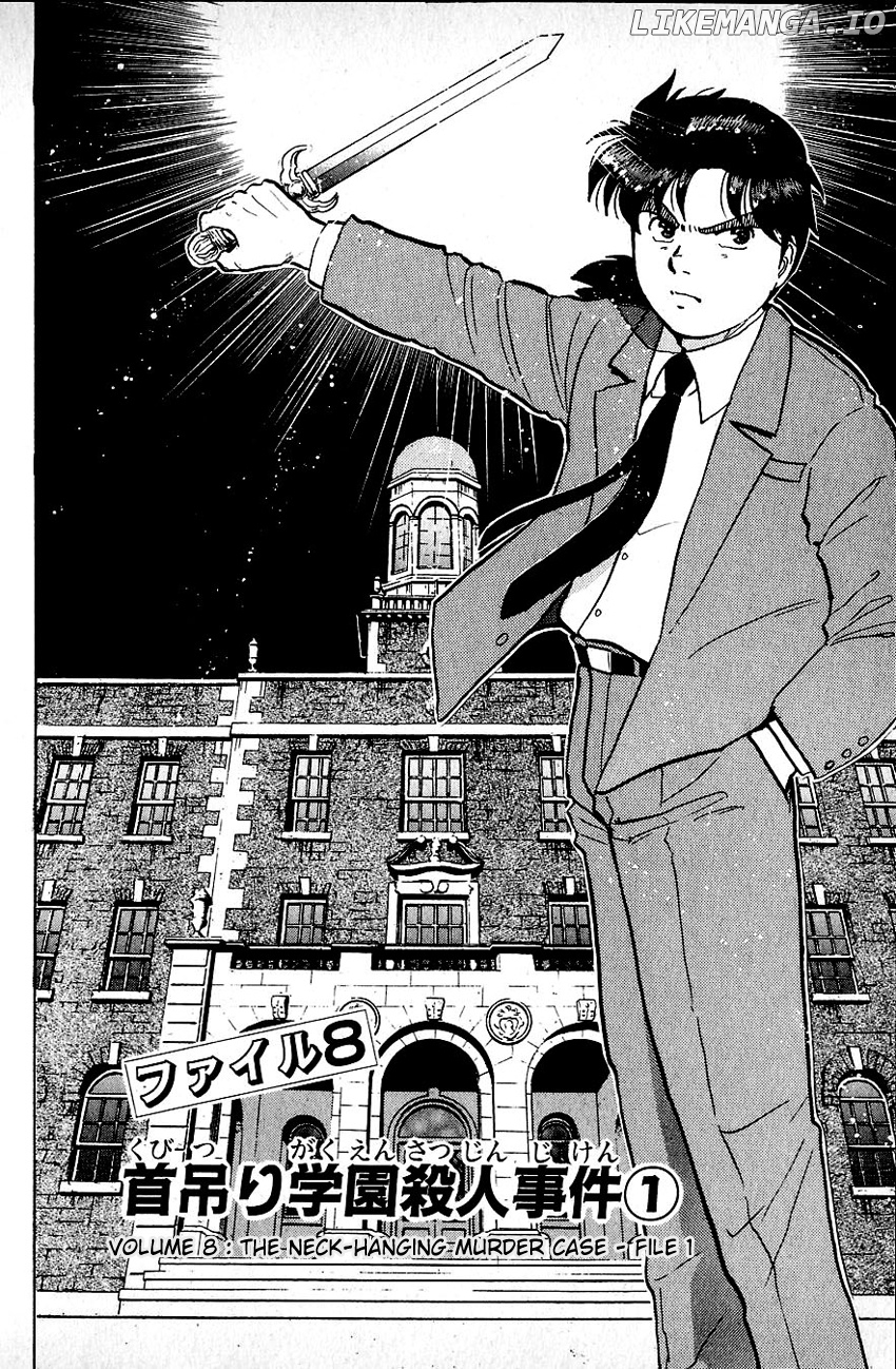 Kindaichi Shounen No Jikenbo chapter 70 - page 4