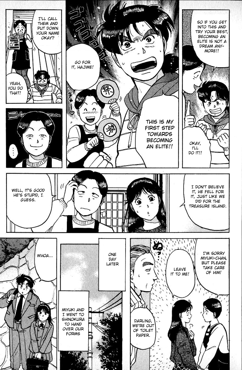 Kindaichi Shounen No Jikenbo chapter 70 - page 7