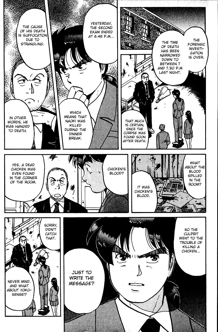 Kindaichi Shounen No Jikenbo chapter 72 - page 15