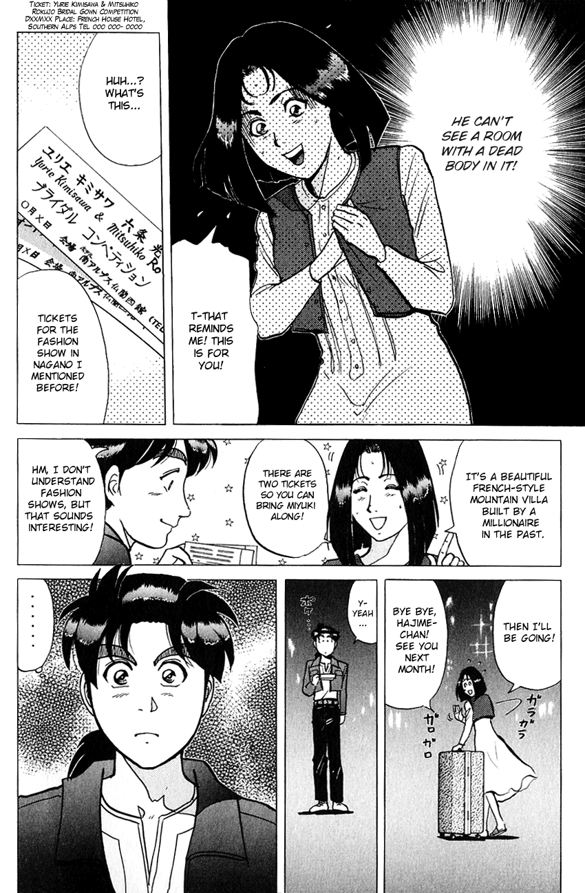 Kindaichi Shounen No Jikenbo chapter 185 - page 24