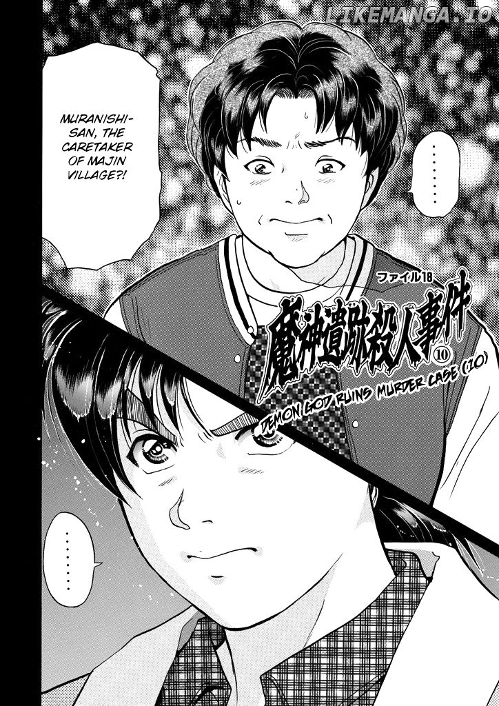 Kindaichi Shounen No Jikenbo chapter 208 - page 5