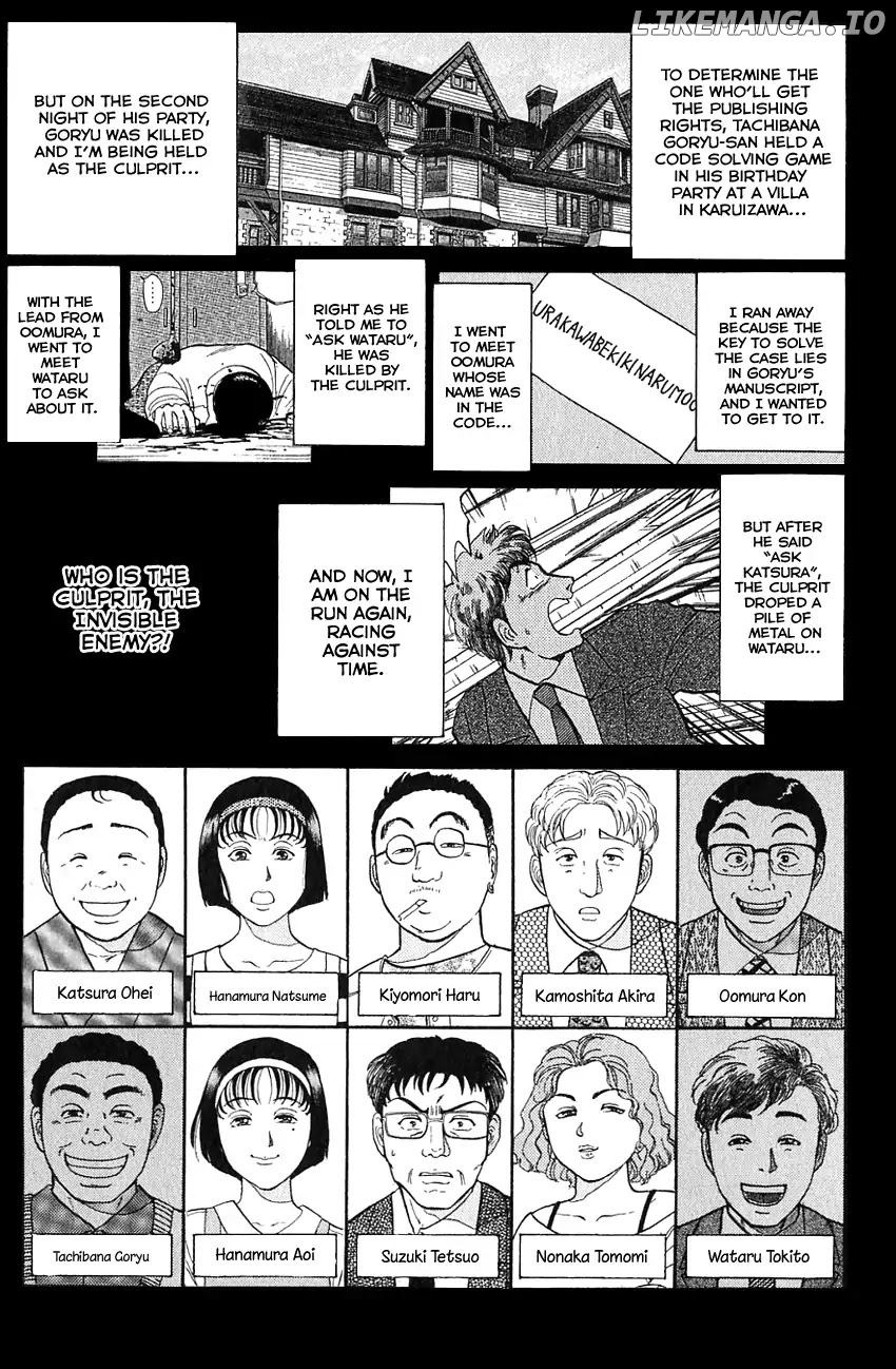 Kindaichi Shounen No Jikenbo chapter 99 - page 4