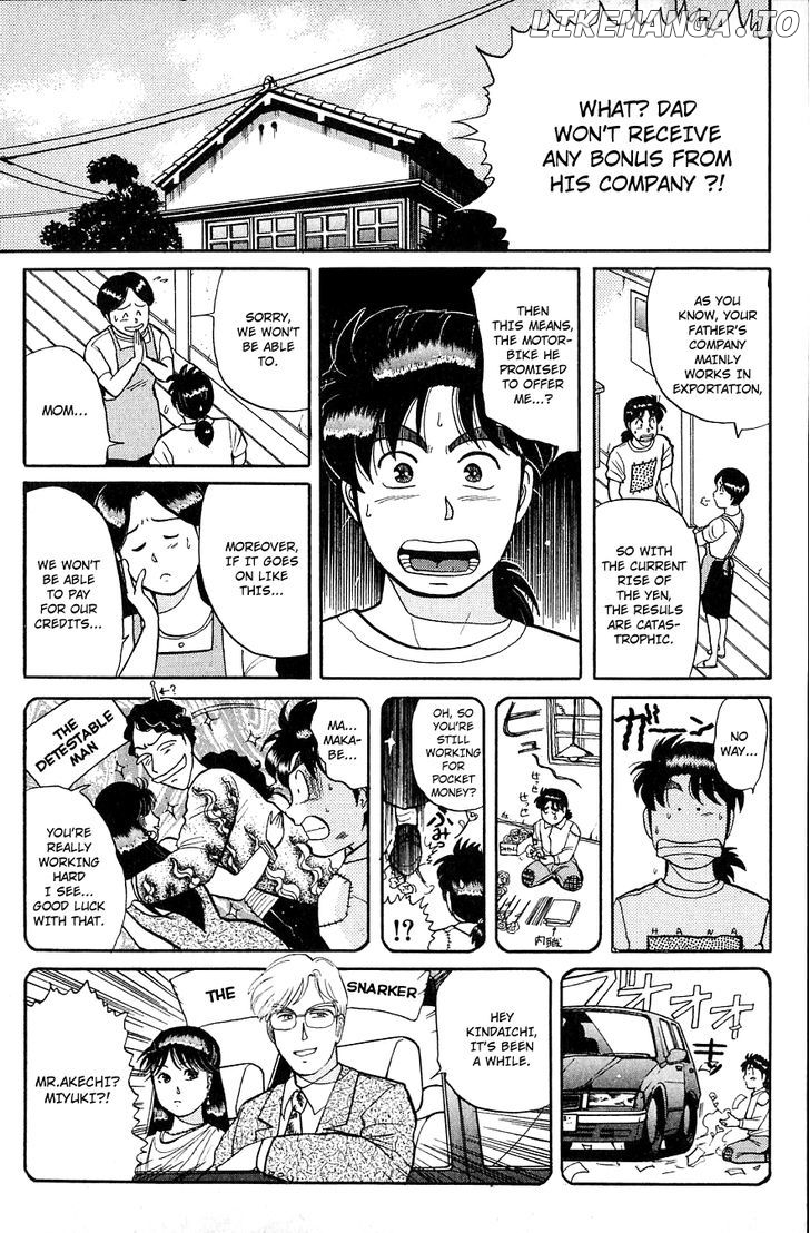 Kindaichi Shounen No Jikenbo chapter 38 - page 6