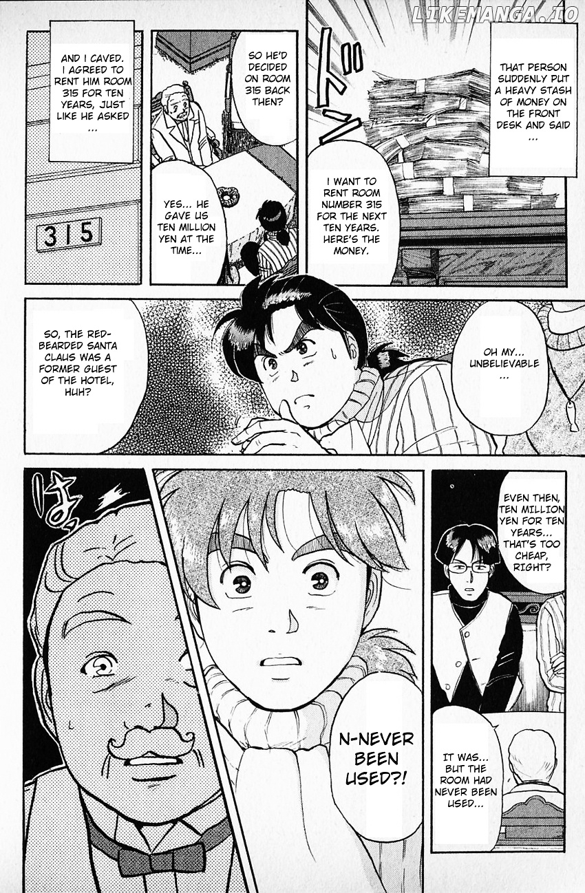 Kindaichi Shounen No Jikenbo chapter 60 - page 17