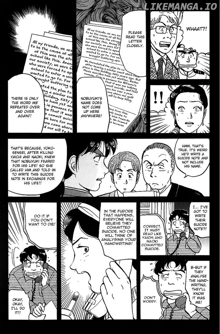 Kindaichi Shounen No Jikenbo chapter 80 - page 4