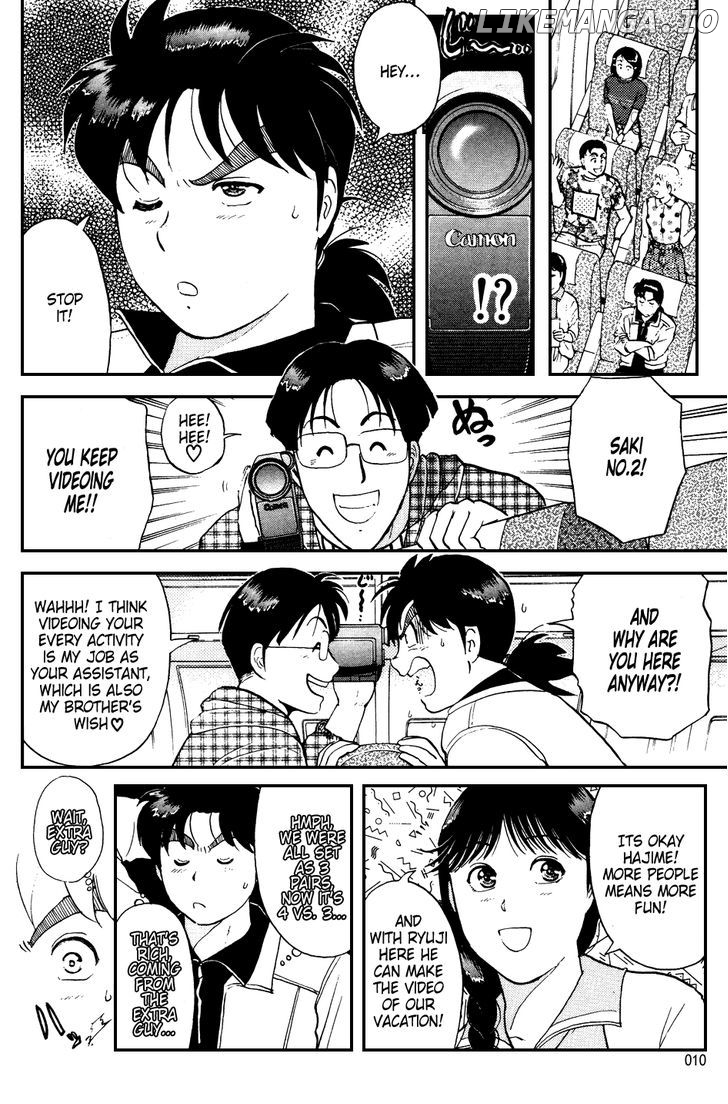 Kindaichi Shounen No Jikenbo chapter 148 - page 7