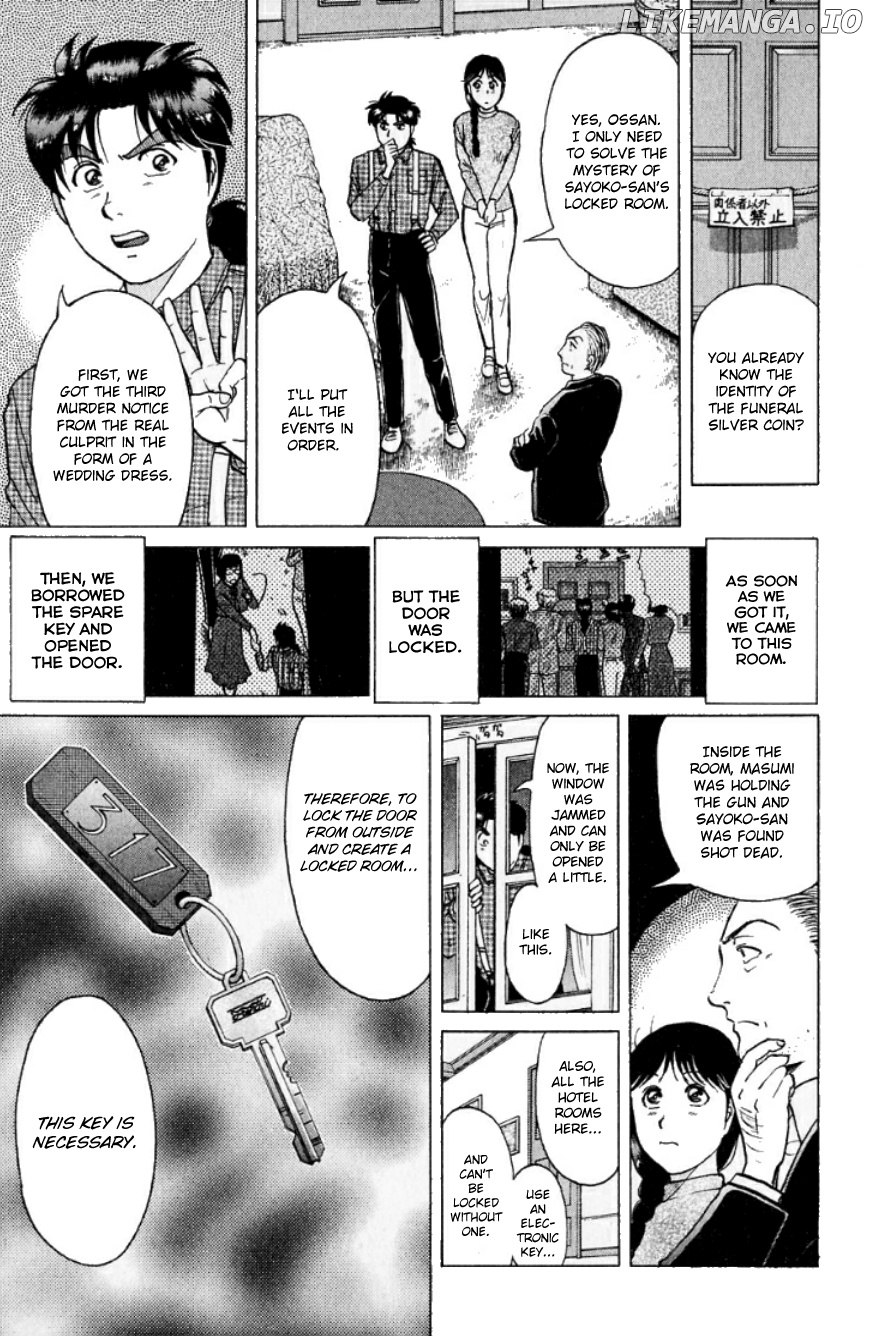 Kindaichi Shounen No Jikenbo chapter 194 - page 12