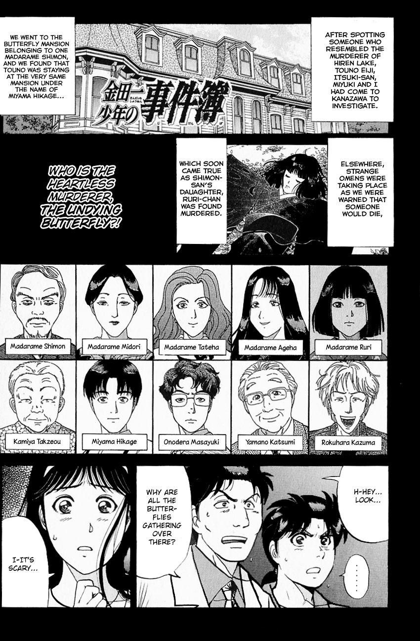 Kindaichi Shounen No Jikenbo chapter 177 - page 4