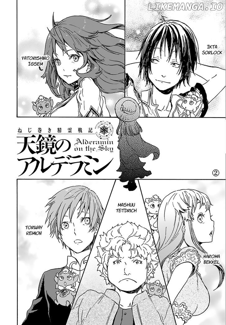 Nejimaki Seirei Senki - Tenkyou no Alderamin chapter 2 - page 6