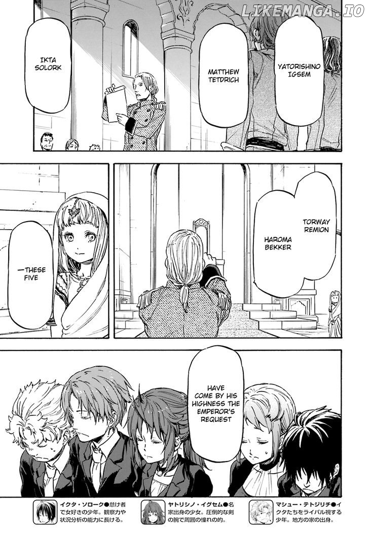 Nejimaki Seirei Senki - Tenkyou no Alderamin chapter 7 - page 5