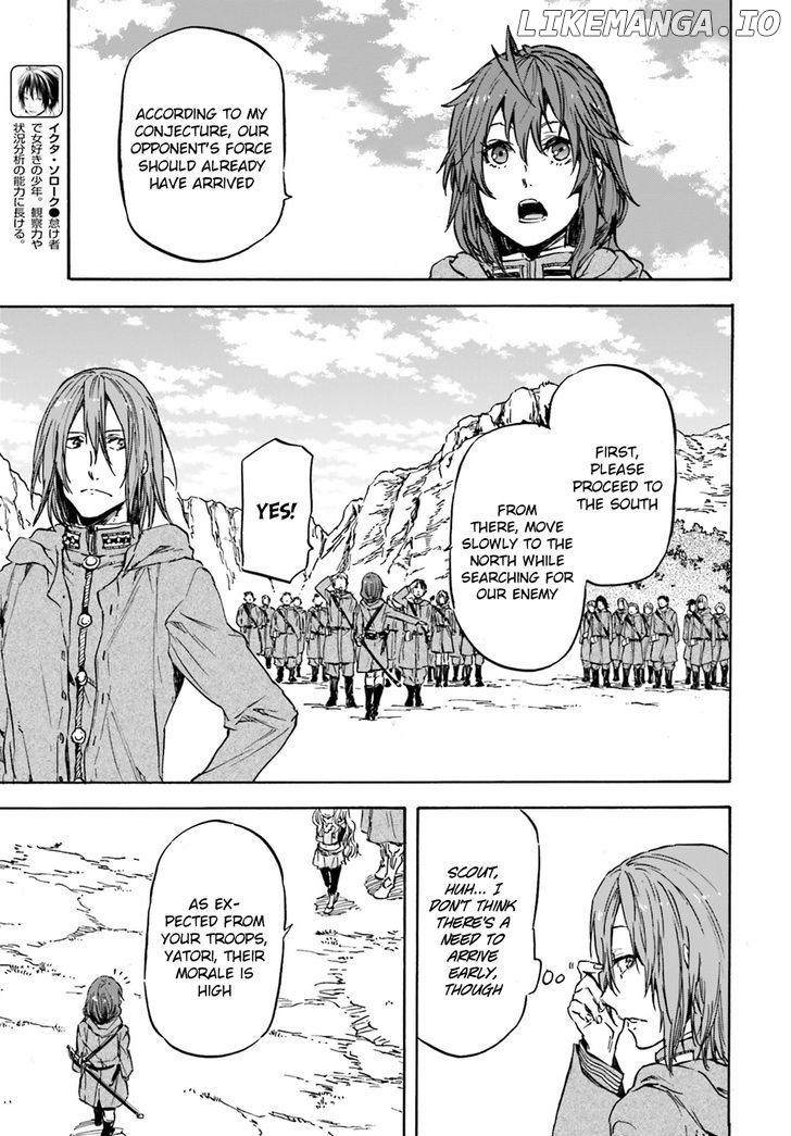 Nejimaki Seirei Senki - Tenkyou no Alderamin chapter 11 - page 5