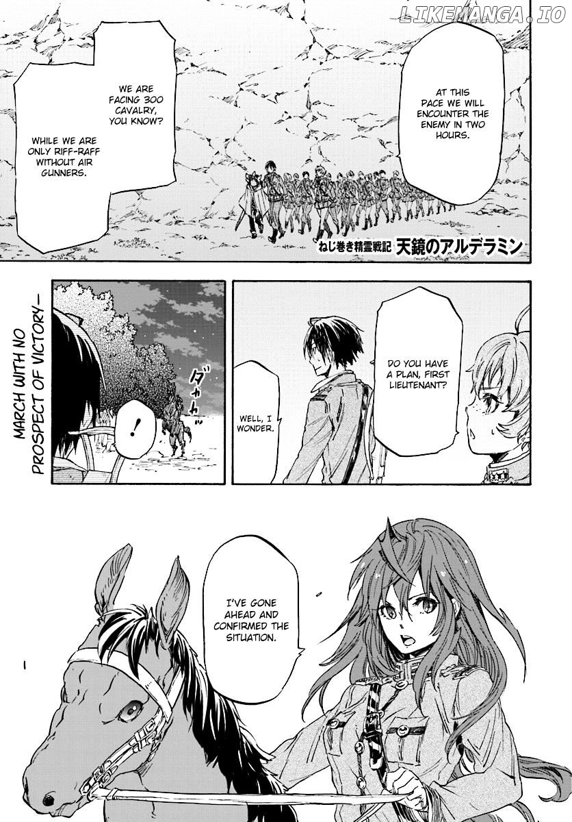 Nejimaki Seirei Senki - Tenkyou no Alderamin chapter 30 - page 2