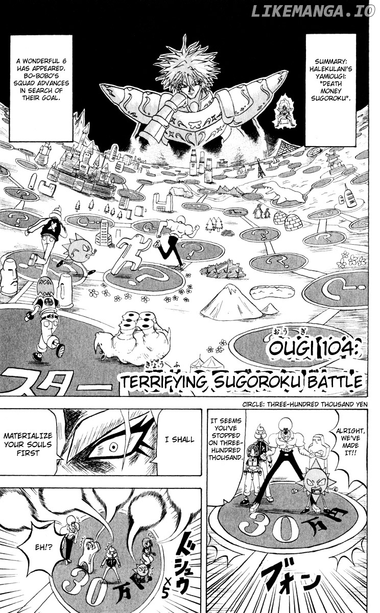 Bobobo-Bo Bo-Bobo chapter 104 - page 1