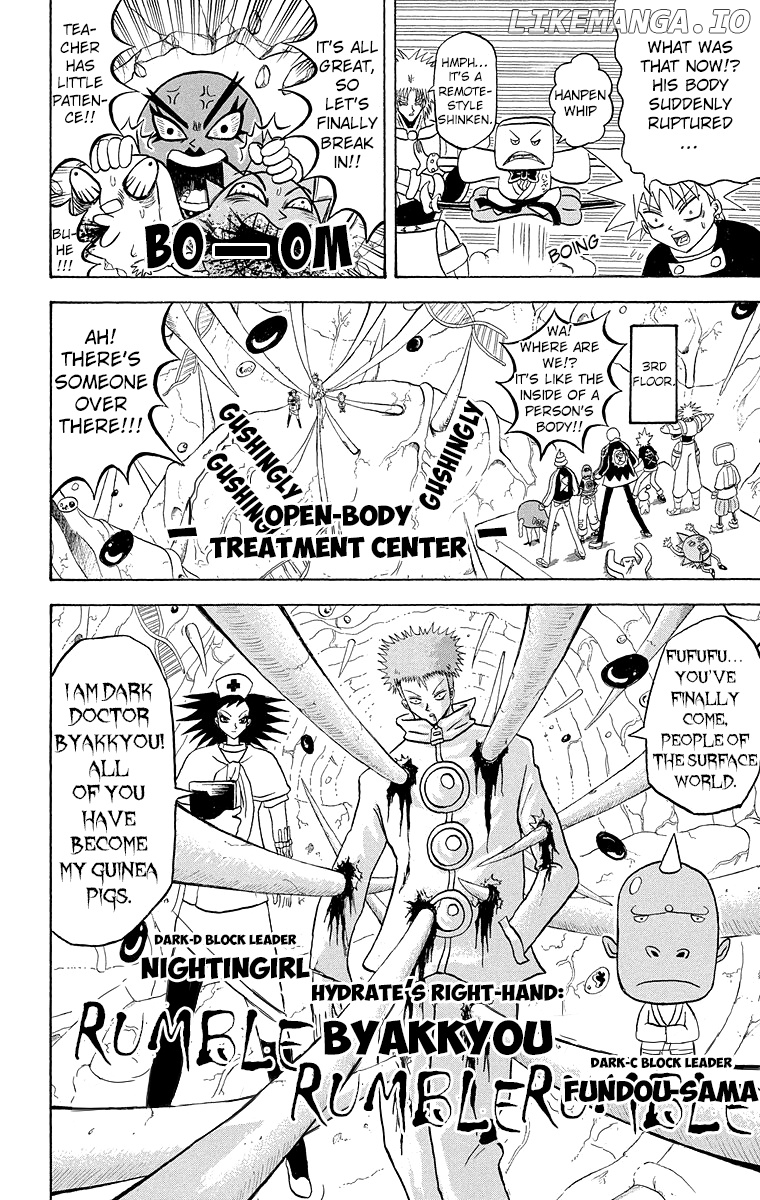 Bobobo-Bo Bo-Bobo chapter 184 - page 7