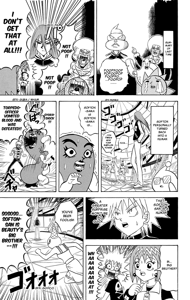 Bobobo-Bo Bo-Bobo chapter 211 - page 2