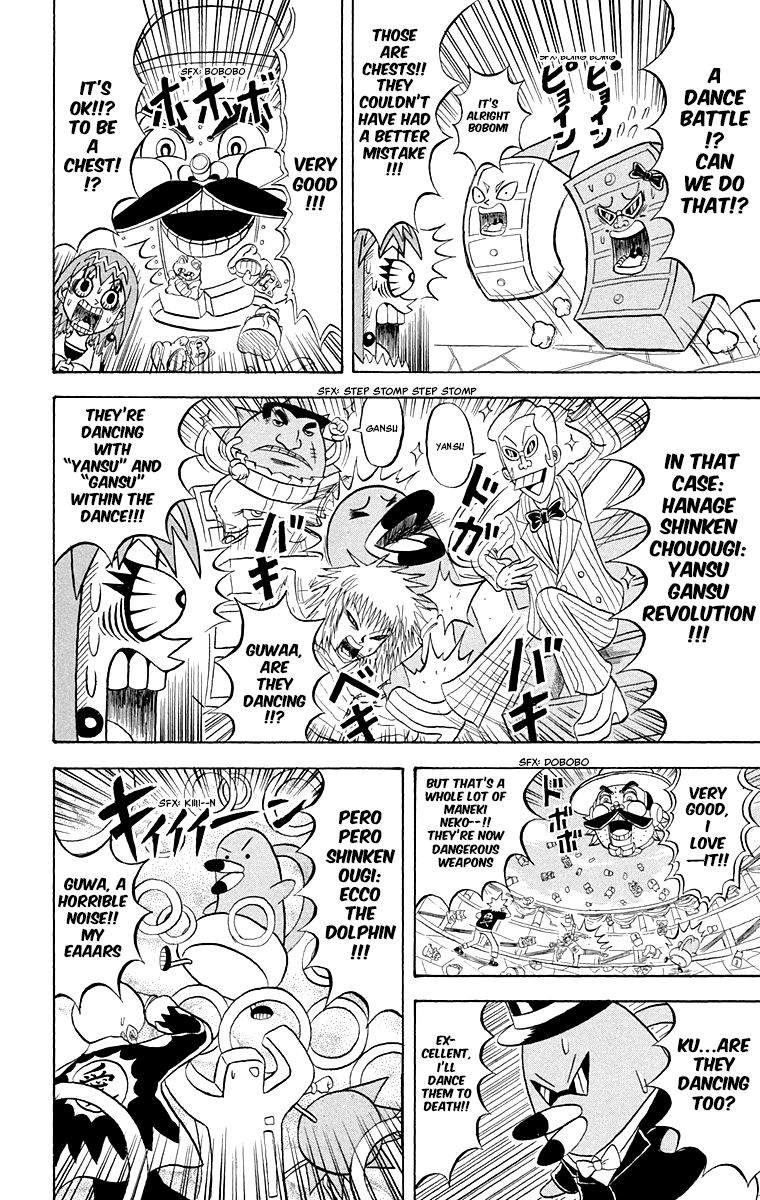 Bobobo-Bo Bo-Bobo chapter 211 - page 7