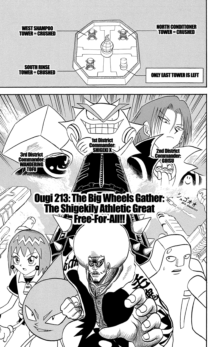 Bobobo-Bo Bo-Bobo chapter 213 - page 1